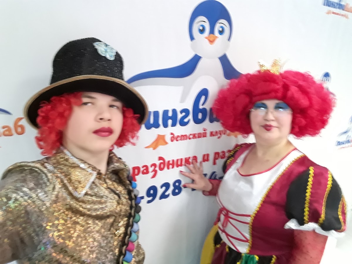 Шляпник и Красная Королева