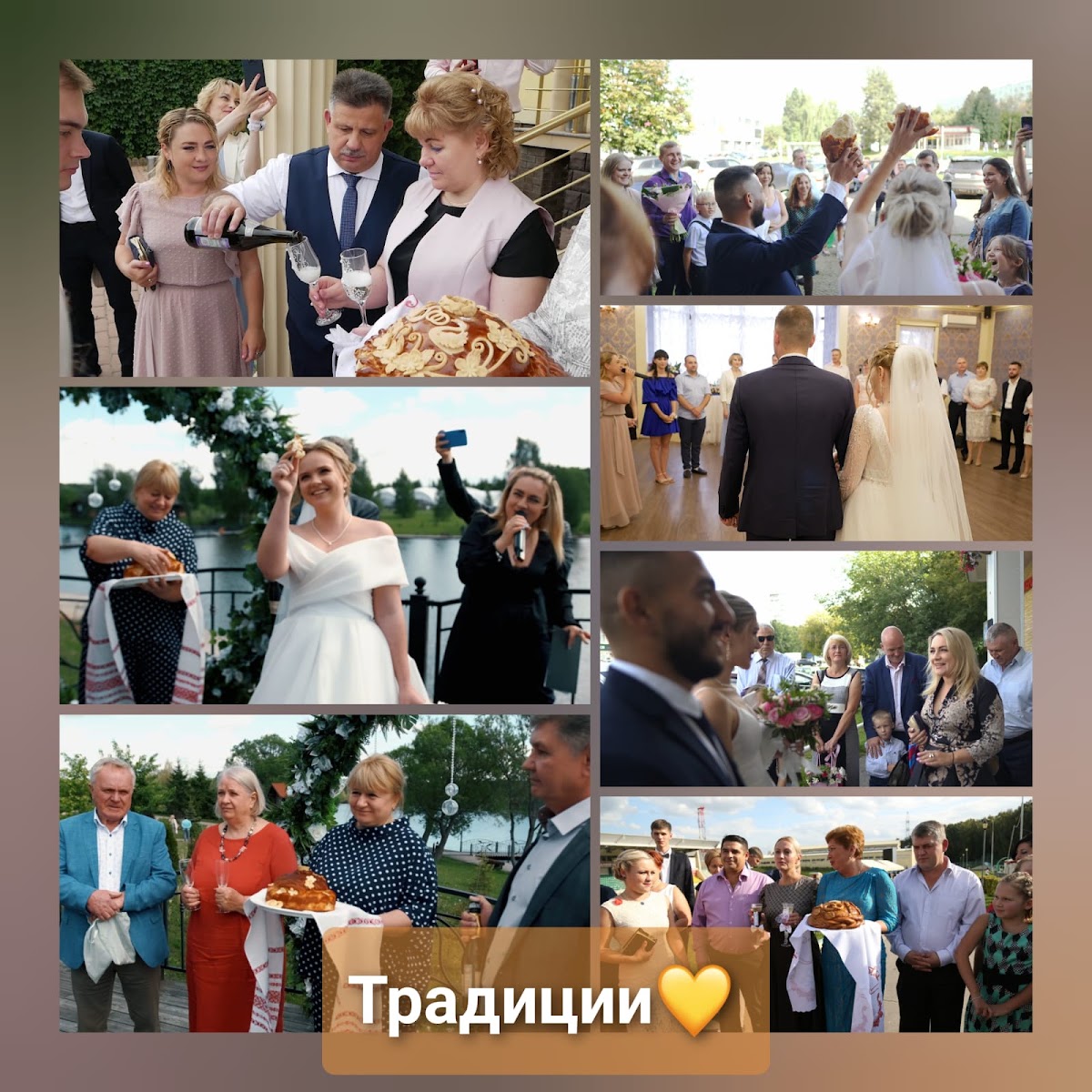 Свадьбы