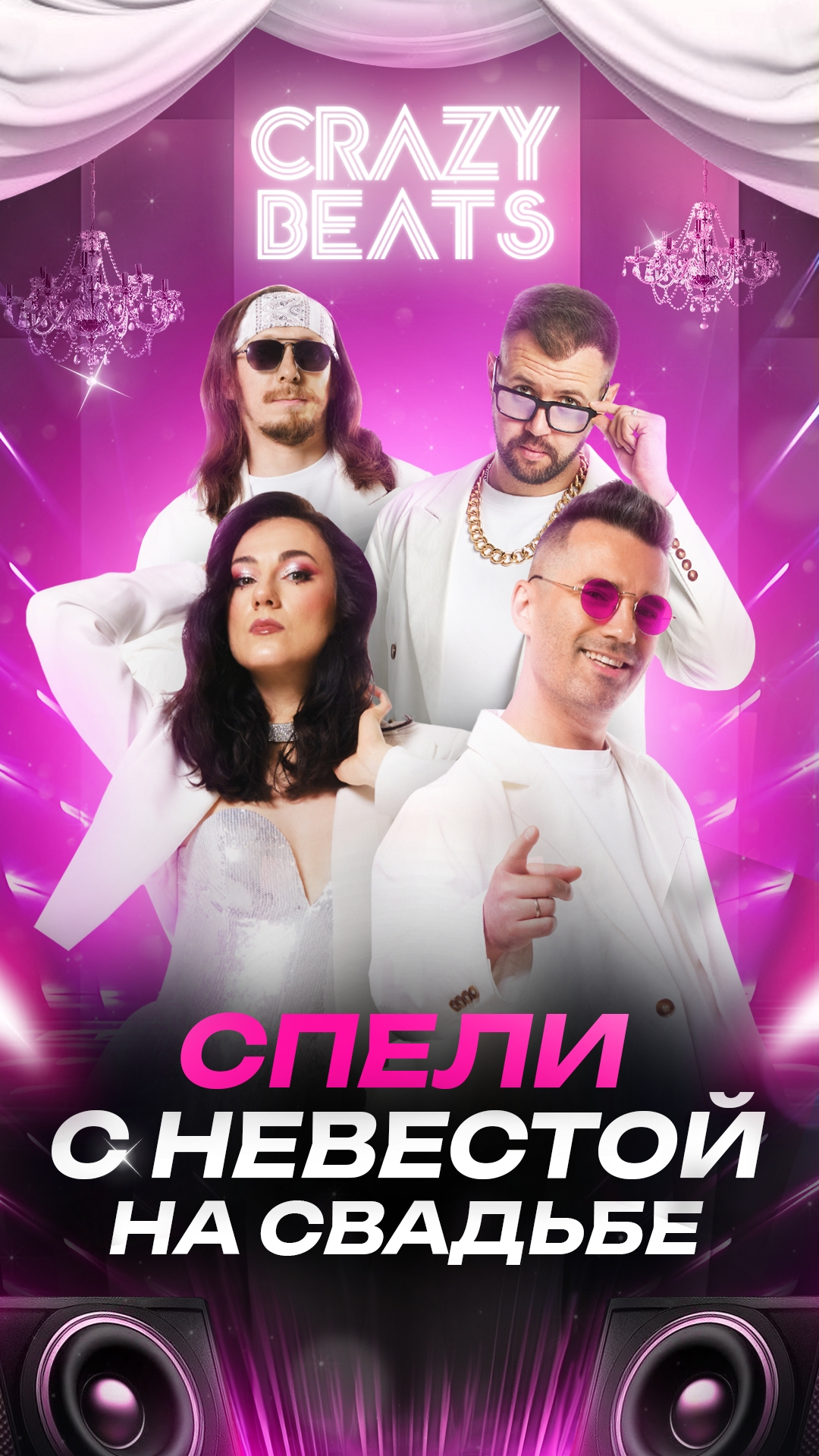 Видео