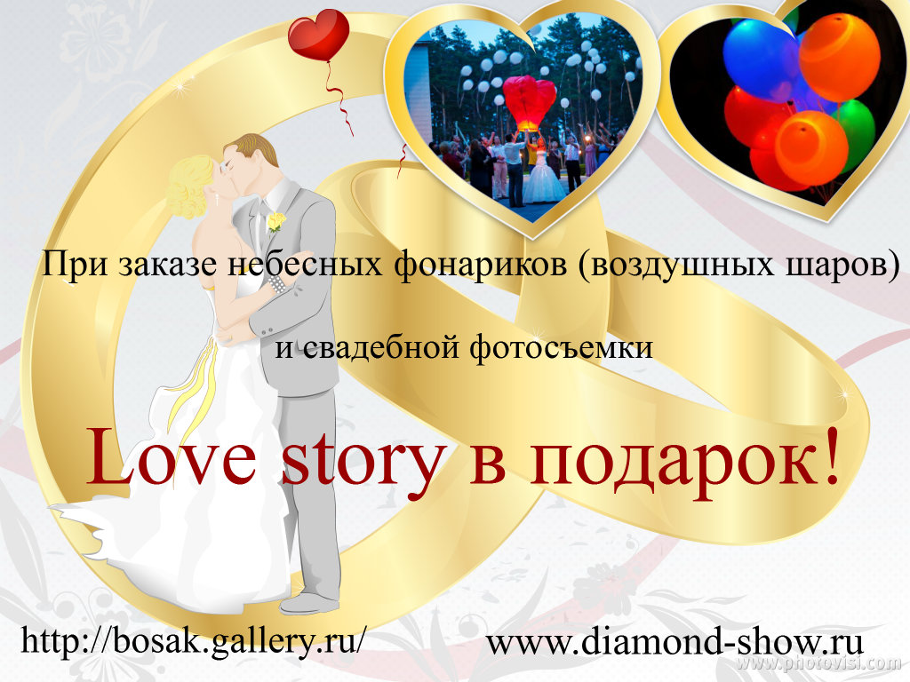 Специальные предложения от партнеров