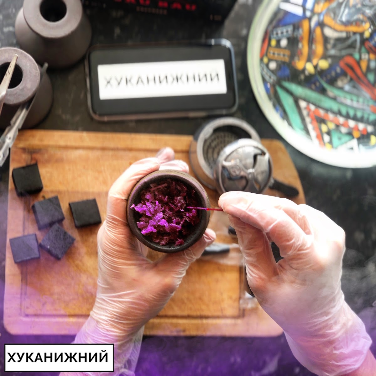 ХукаНижний