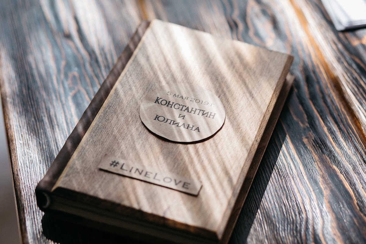 Юлиана и Константин