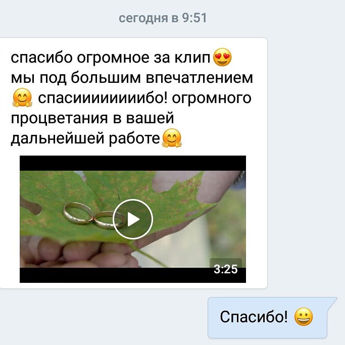Отзывы