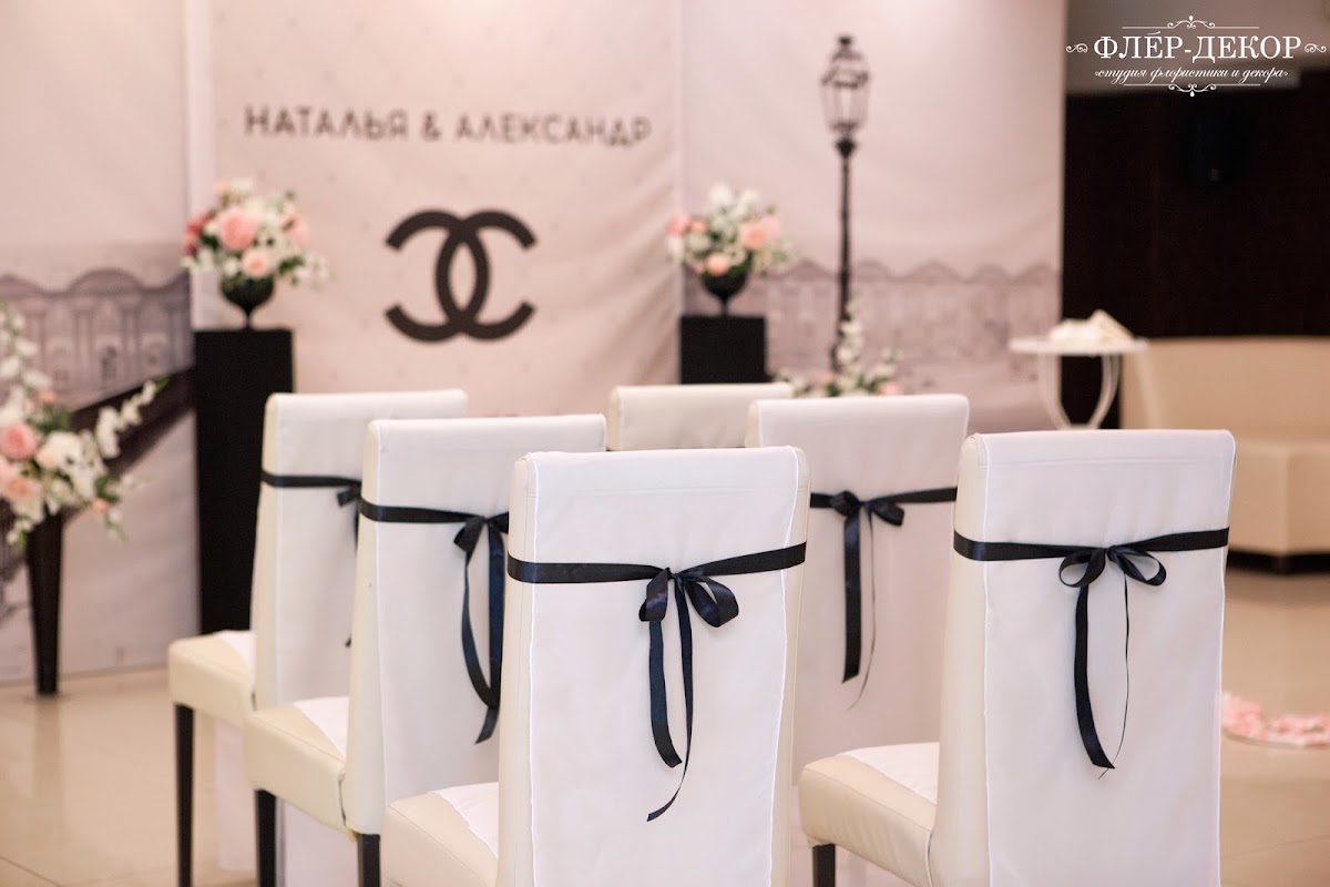 Свадьба в стиле Coco Chanel. Кафе Эстель