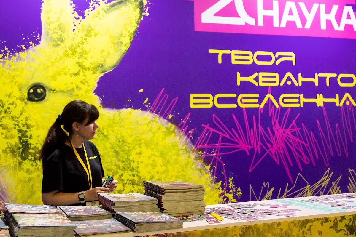 Кадр 87 из 142