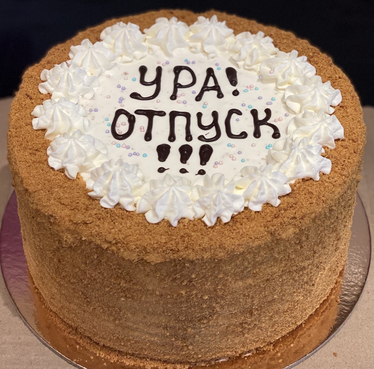 Анна Криворотова