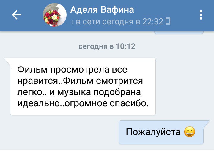 Отзывы
