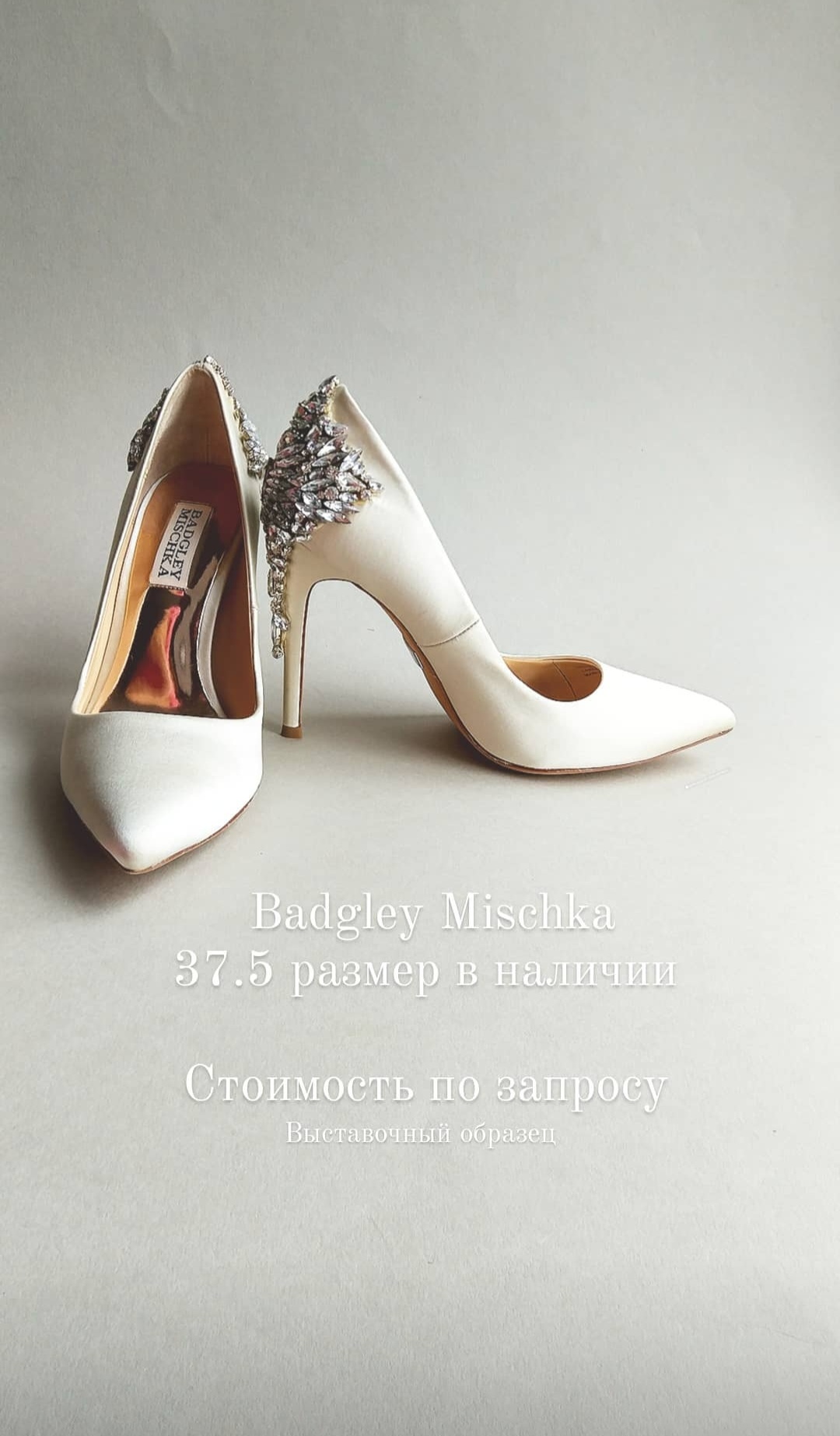 В наличии