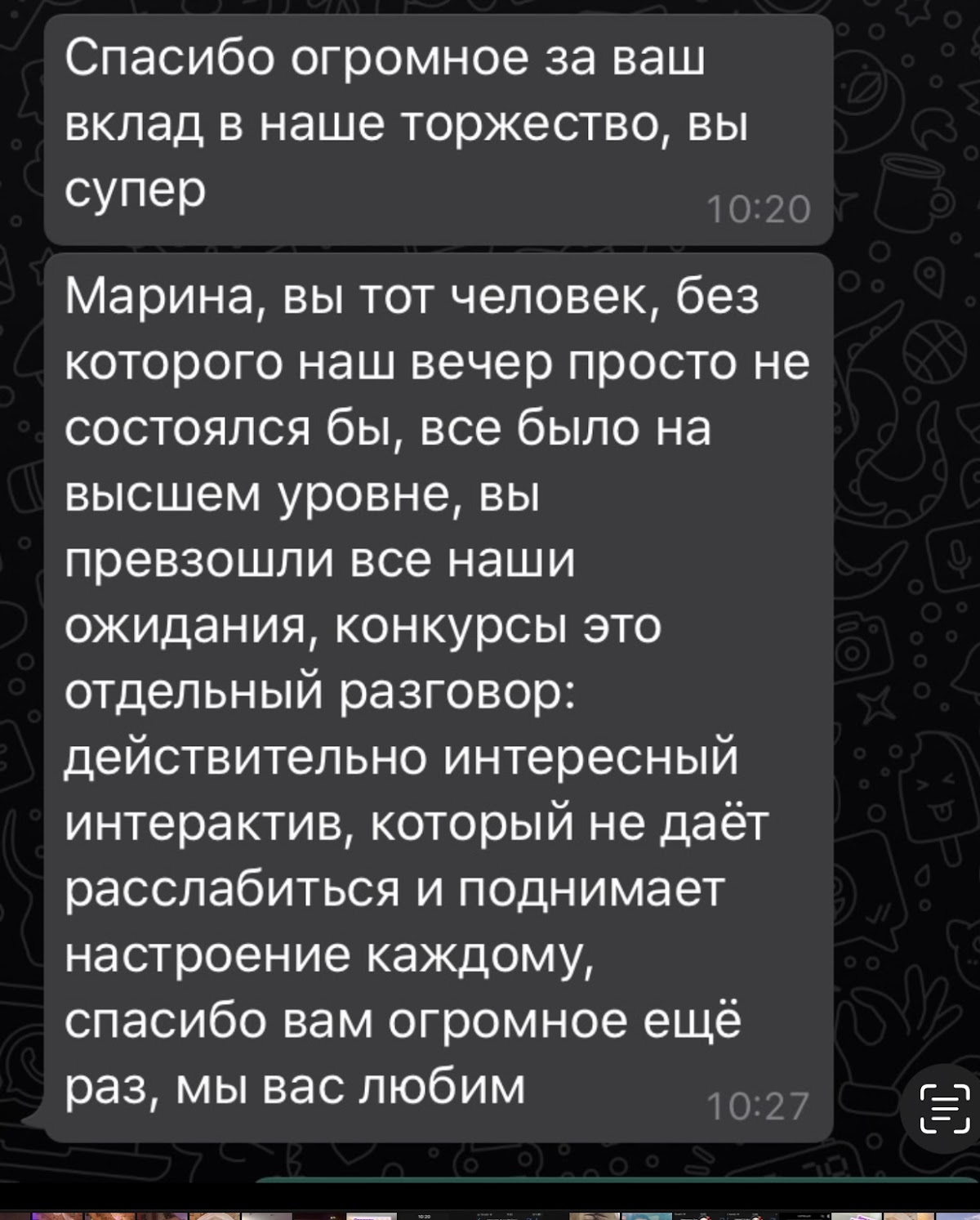 Портфолио: Выпускной
