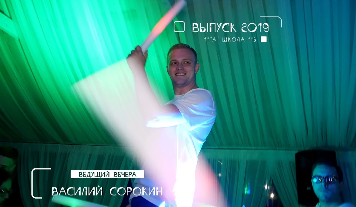 Портфолио: Выпускной