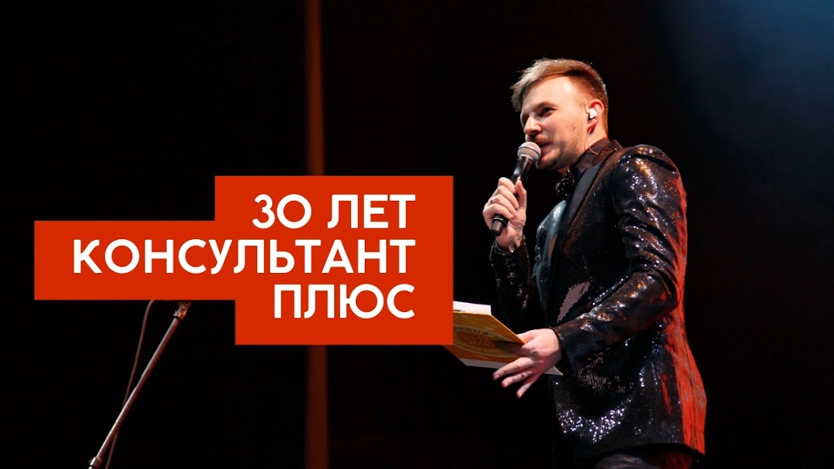 Видео