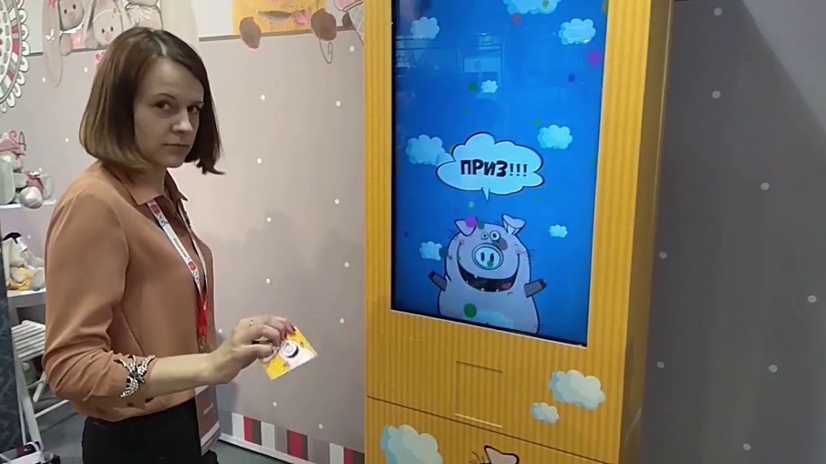 Промомат