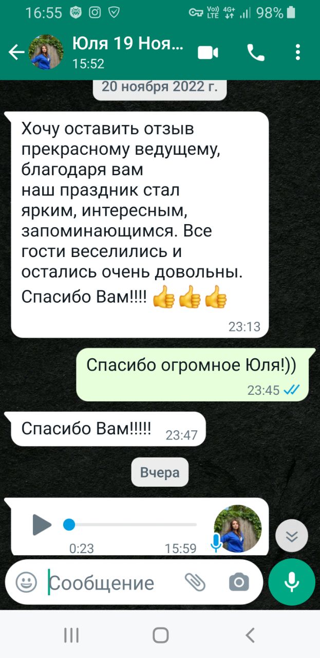 ОТЗЫВЫ