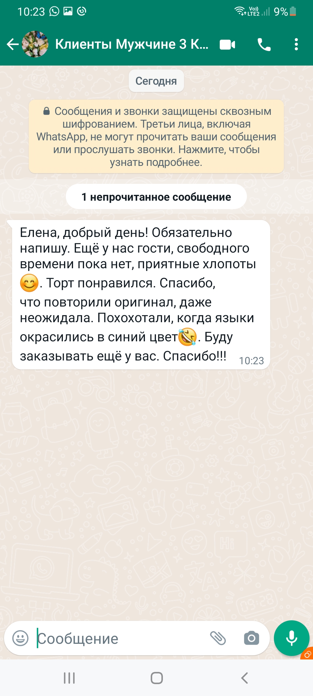 Кадр 184 из 200