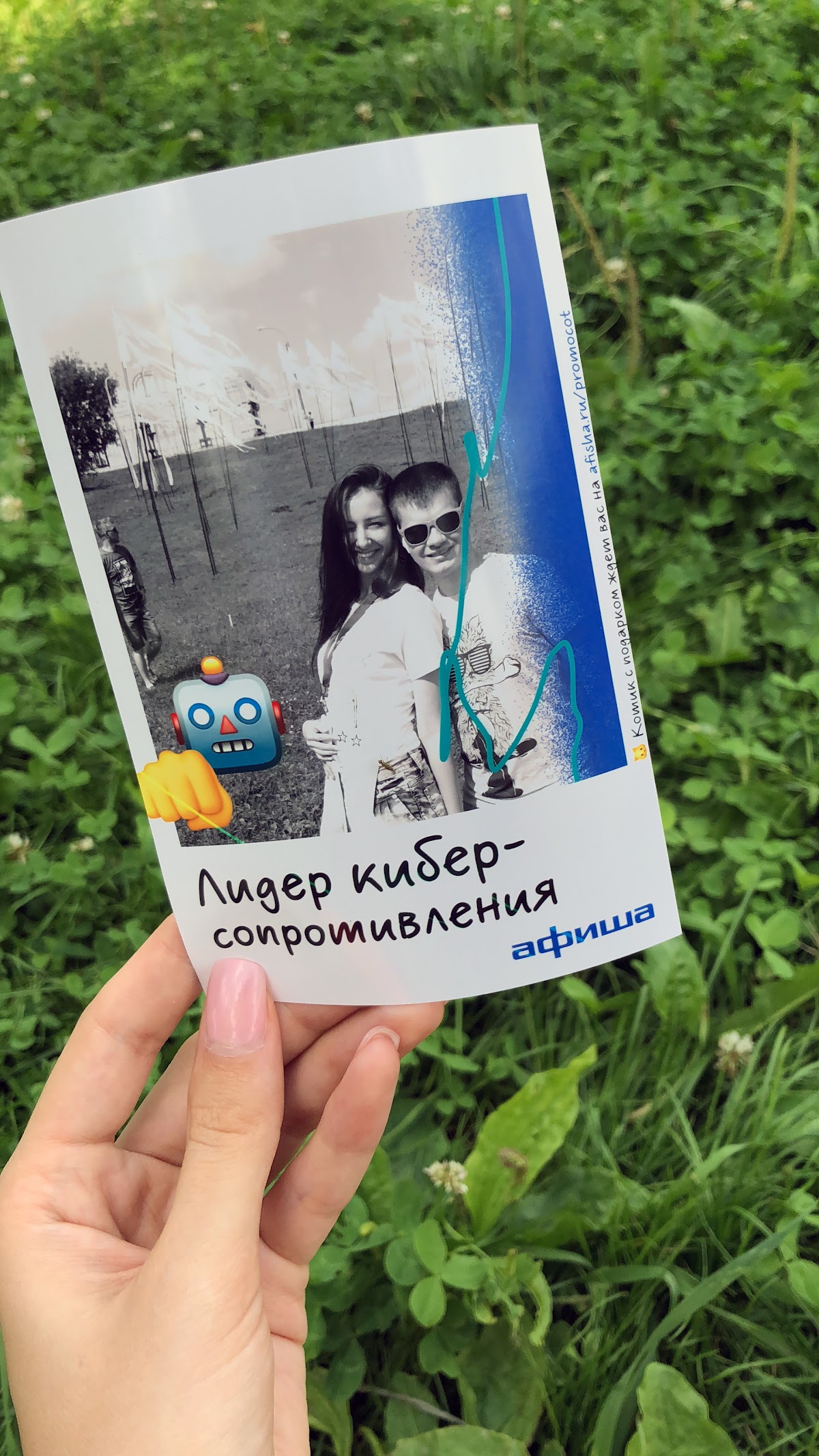 Click-Photo