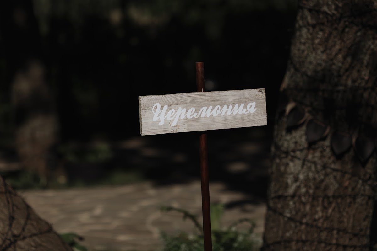 Кристина и Слава