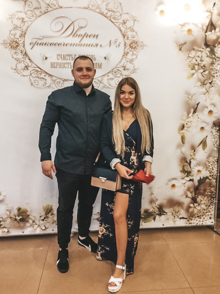 Ирина и Никита