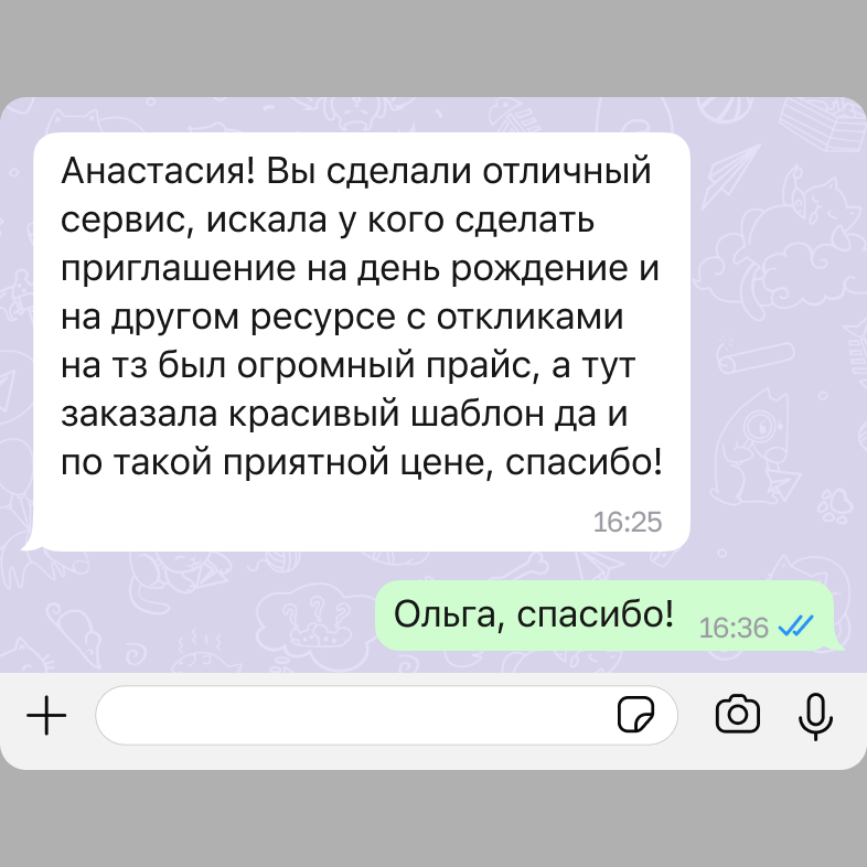 Анастасия Бекк — кадр 2 из 55