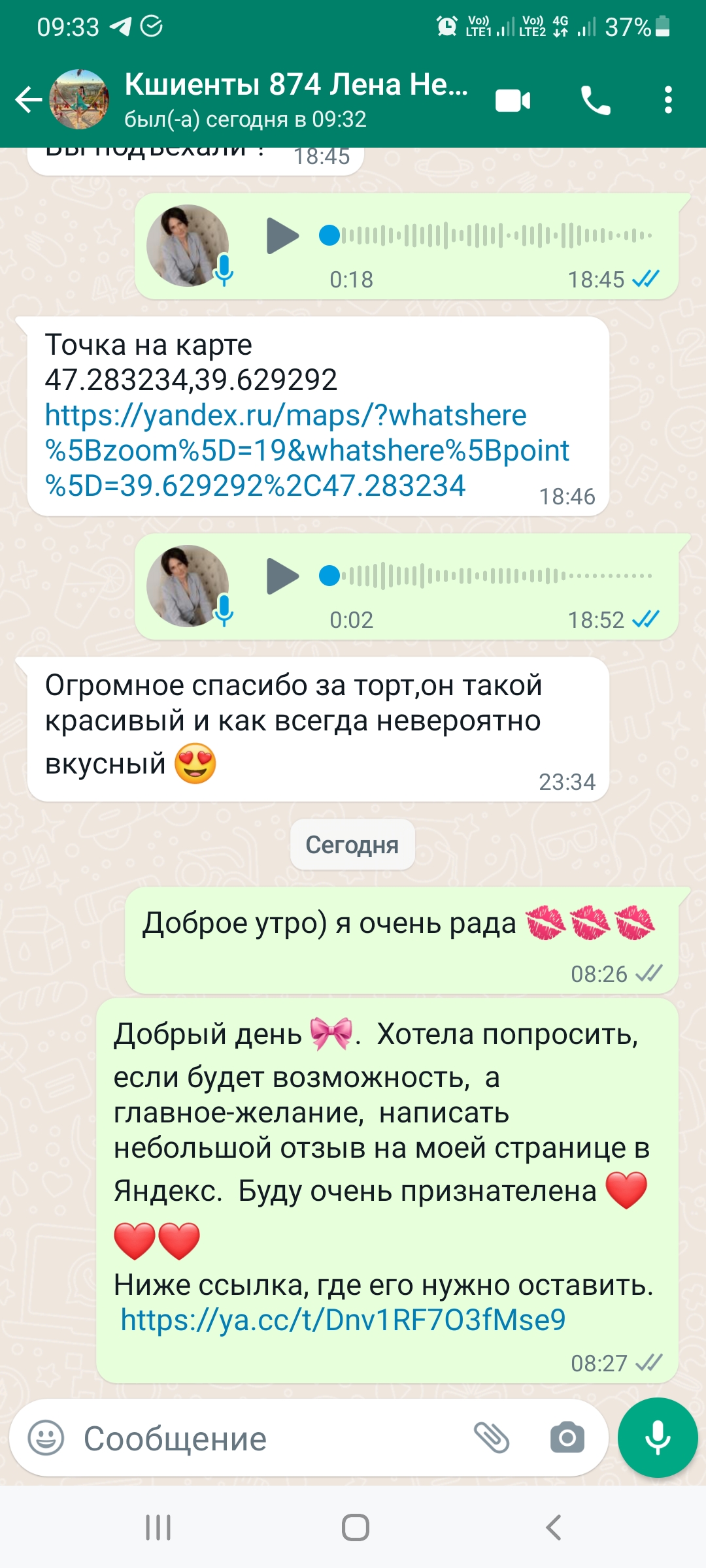 Кадр 118 из 200