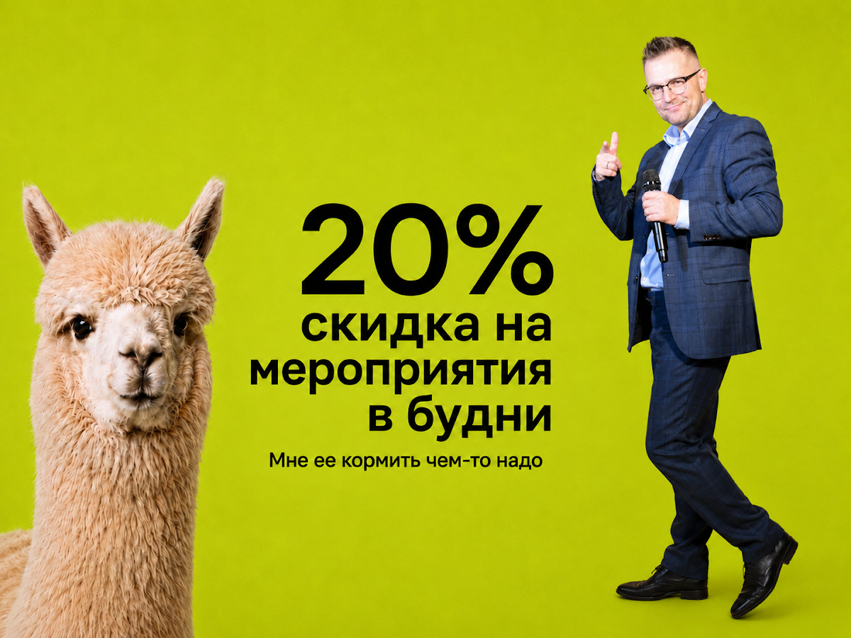 Знакомимся
