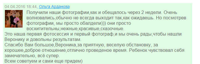 Кадр 31 из 39