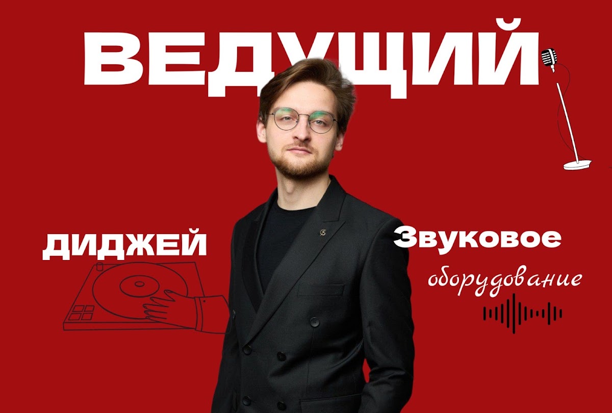 Фотографии