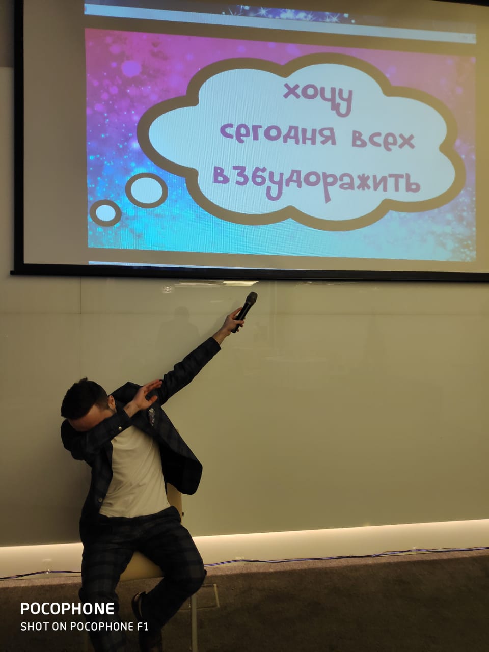 Кадр 32 из 61