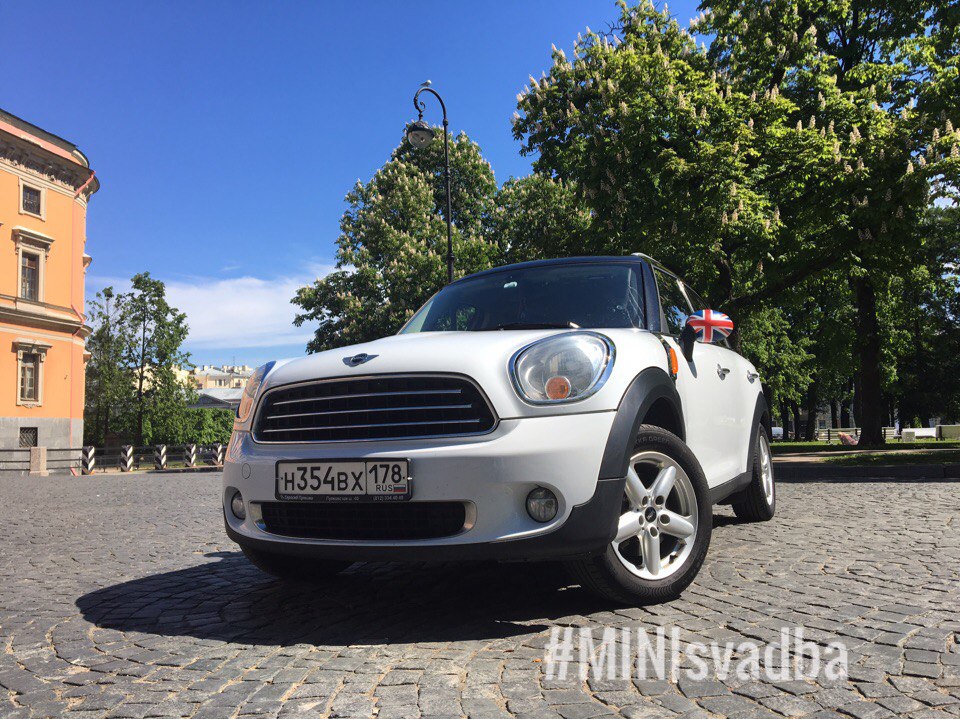 Mini Cooper Countryman