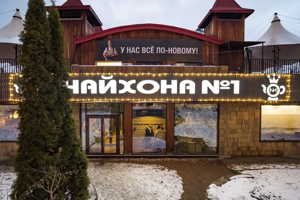 Основной зал