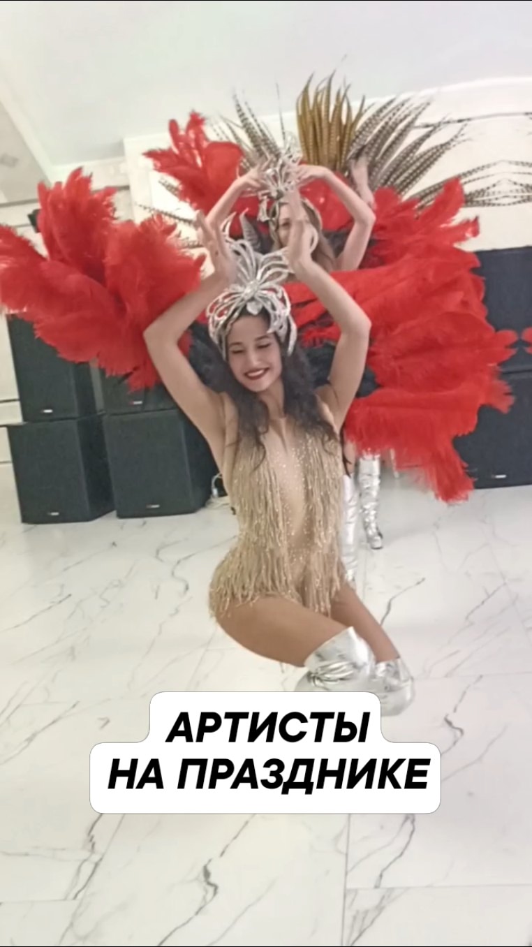 Видео