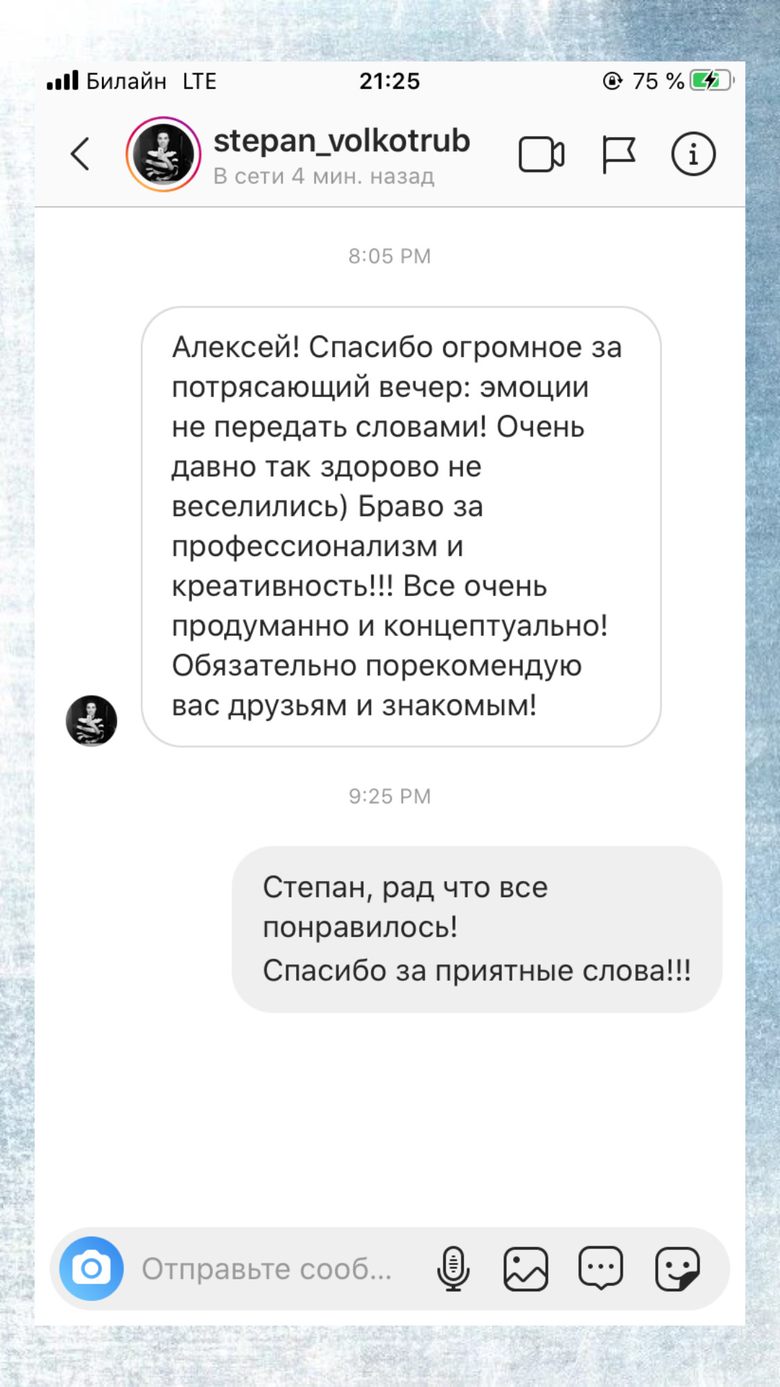 отзывы