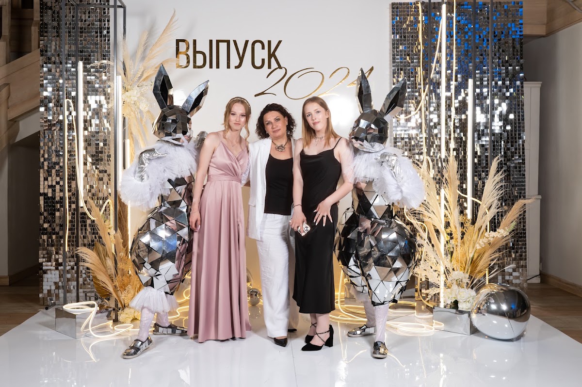 Выпускной 2024