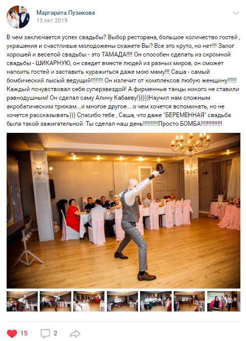 Кадр 43 из 49