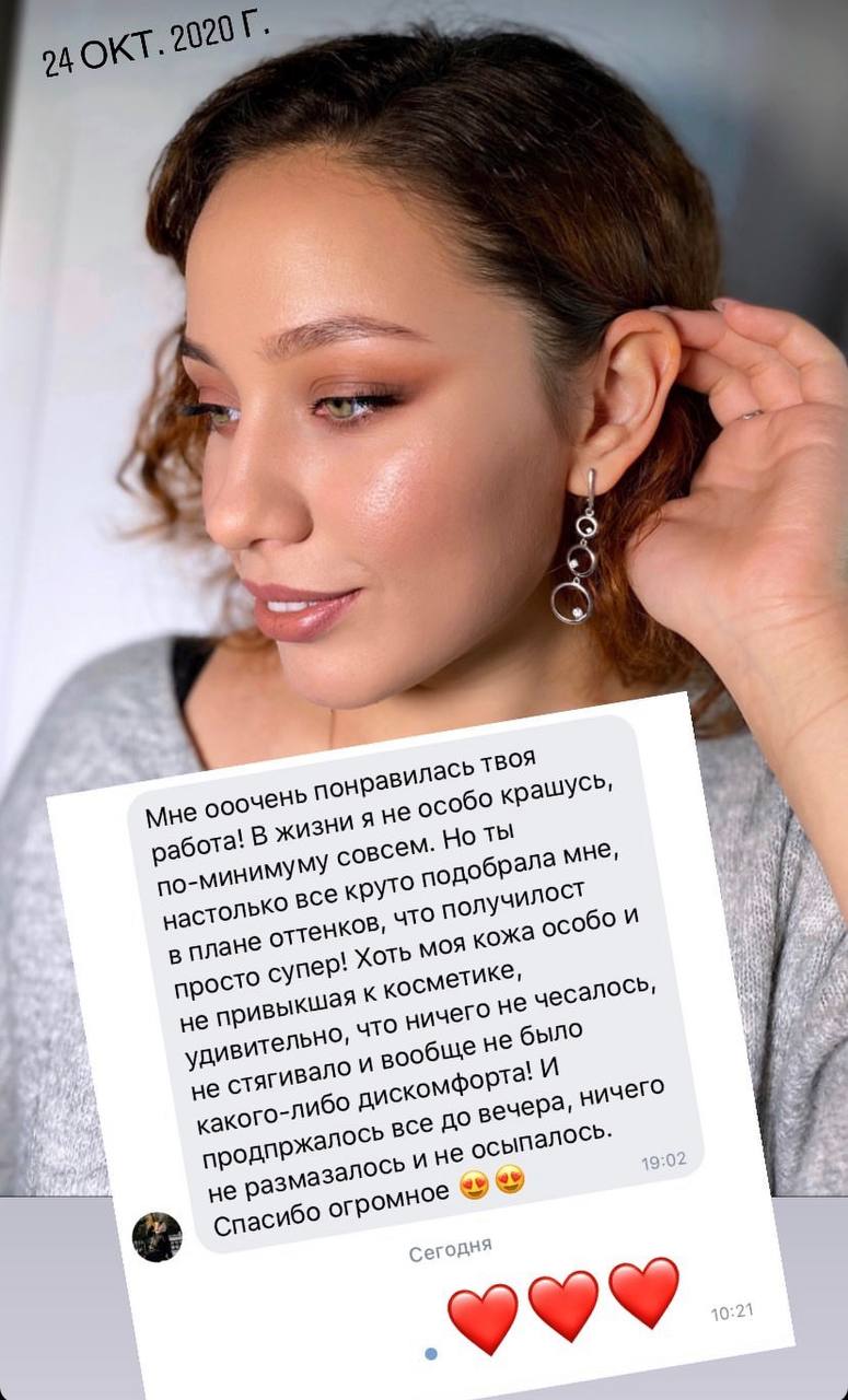 Отзывы
