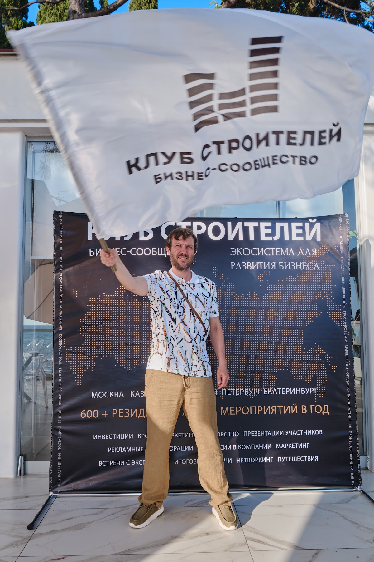 Портфолио: Репортаж