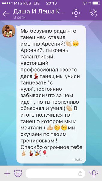 Отзывы( к сожалению, далеко не все)