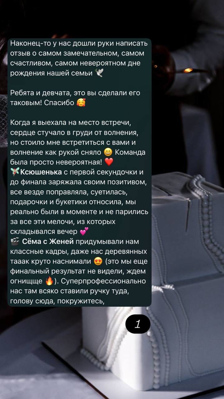 Кадр 106 из 118