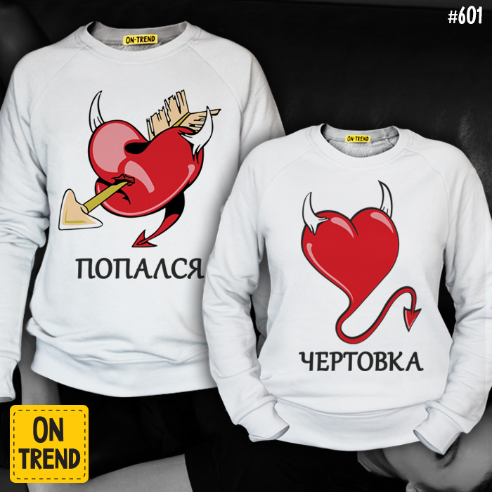 Свадебные толстовки от компании «On-Trend»