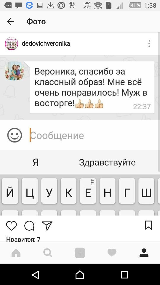 Отзывы