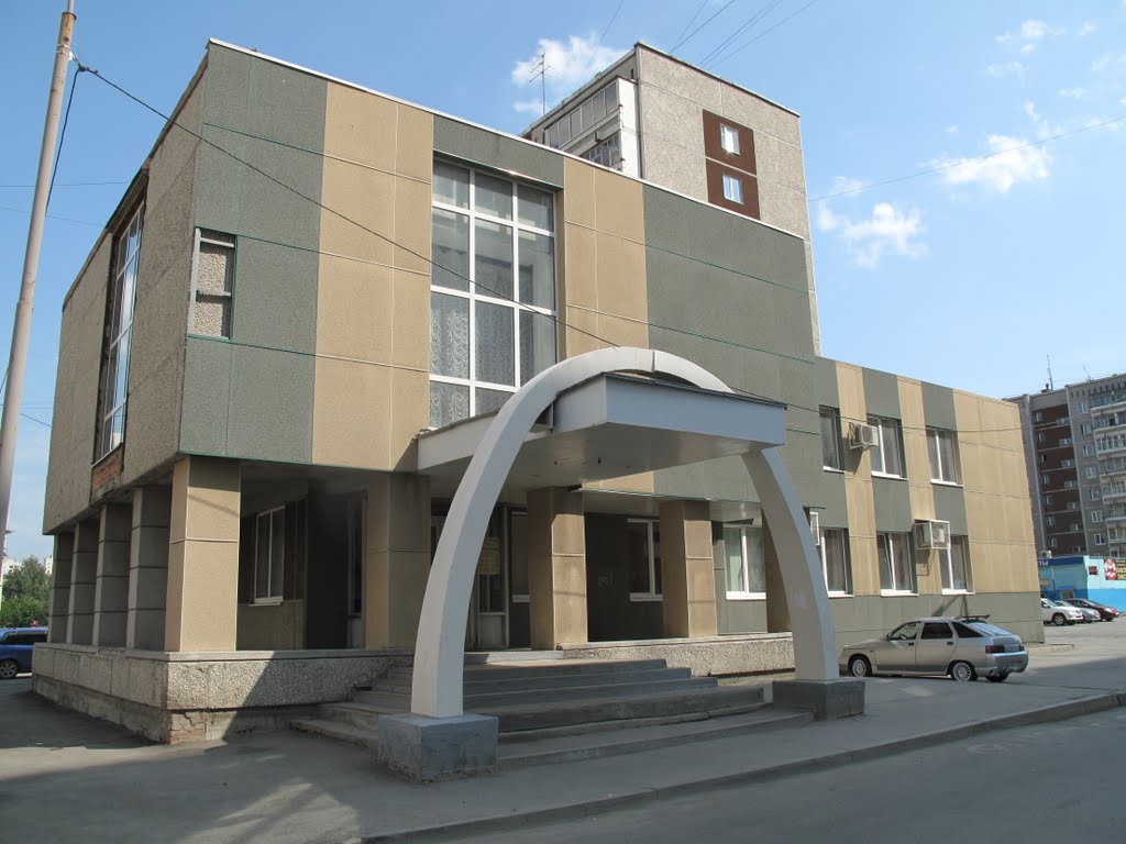 Отдел ЗАГС Верх-Исетского района