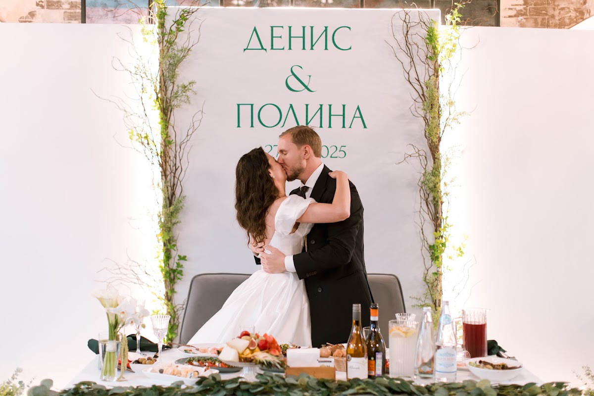 Полина и Денис