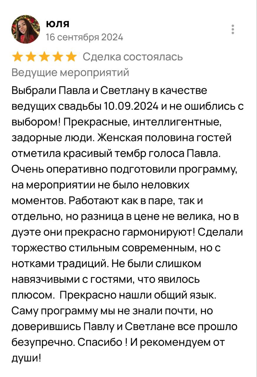 Павел Сошнин — кадр 2 из 80