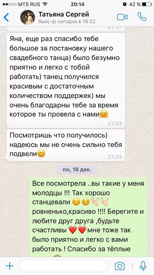 Отзывы!