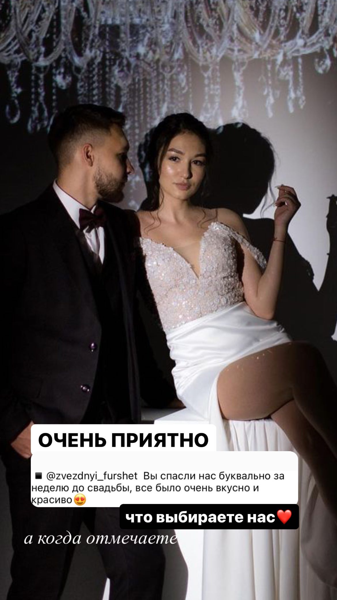 ОТЗЫВЫ