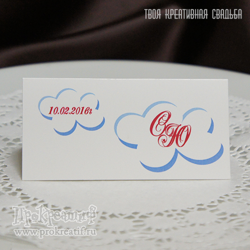 Банкетные карточки