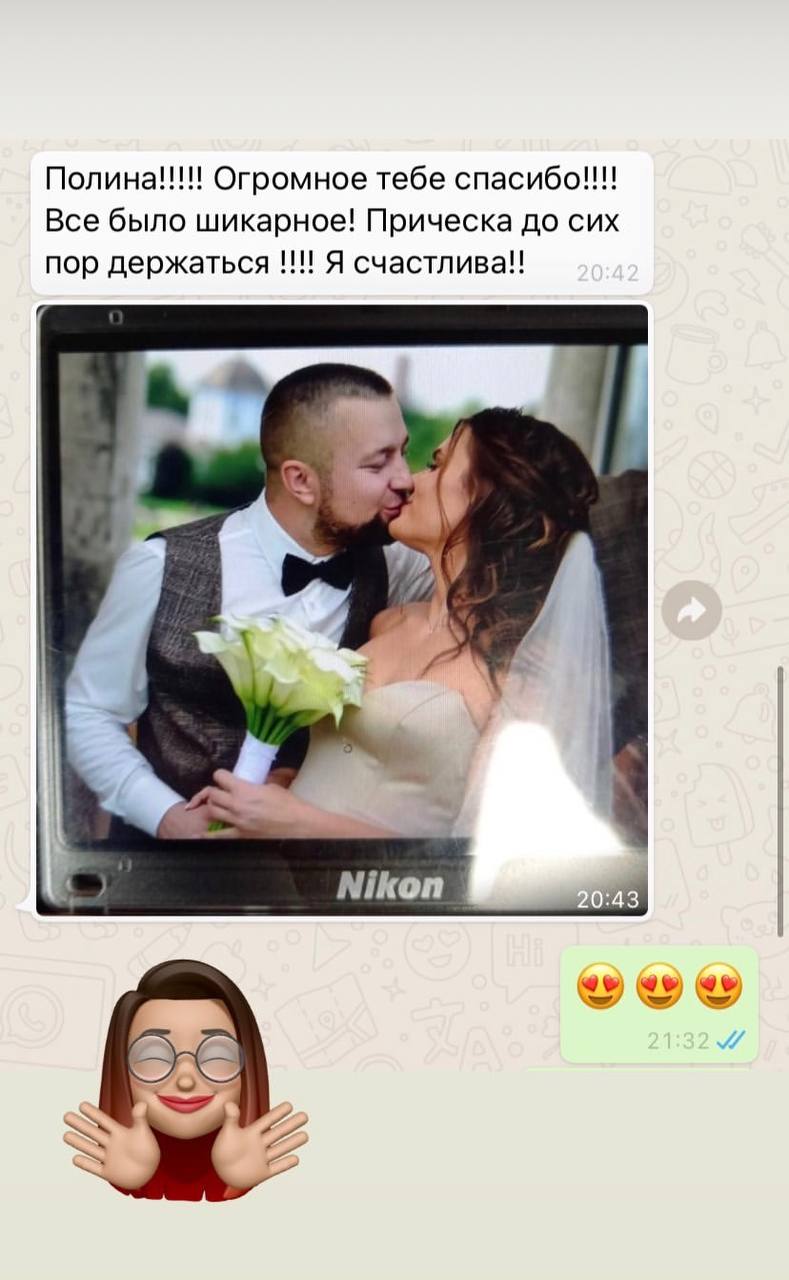 Отзывы