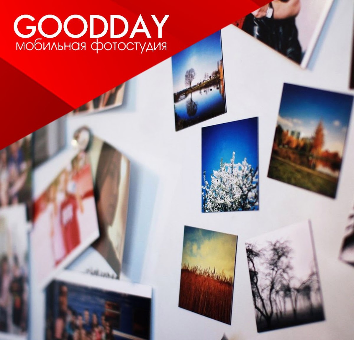 GoodDay — кадр 4 из 20