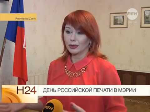 Ведущая новостей РЕН ТВ Татьяна Агапова
