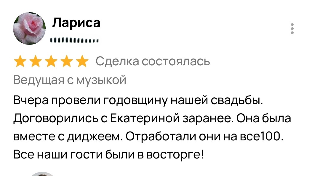 Екатерина Копейкина — кадр 2 из 122