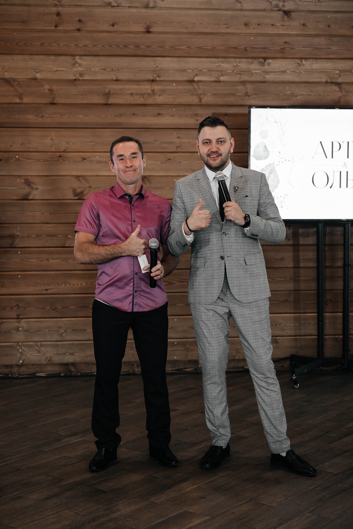 Ольга & Артур